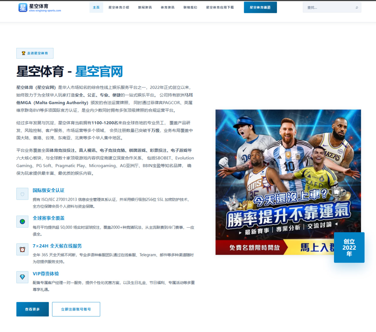 深度评测：快乐8开奖结果平台的技术架构与用户体验