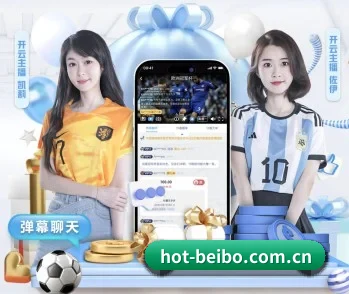 贝博体育的故事 - 体育资讯内容服务