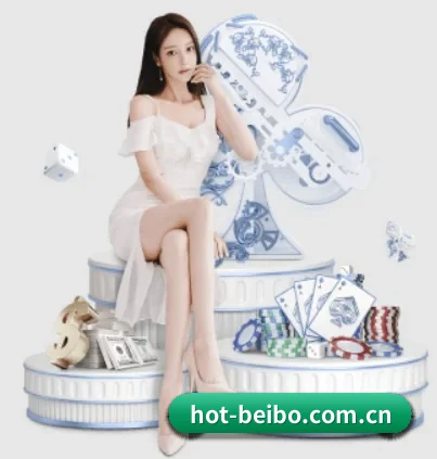 贝博体育 APP